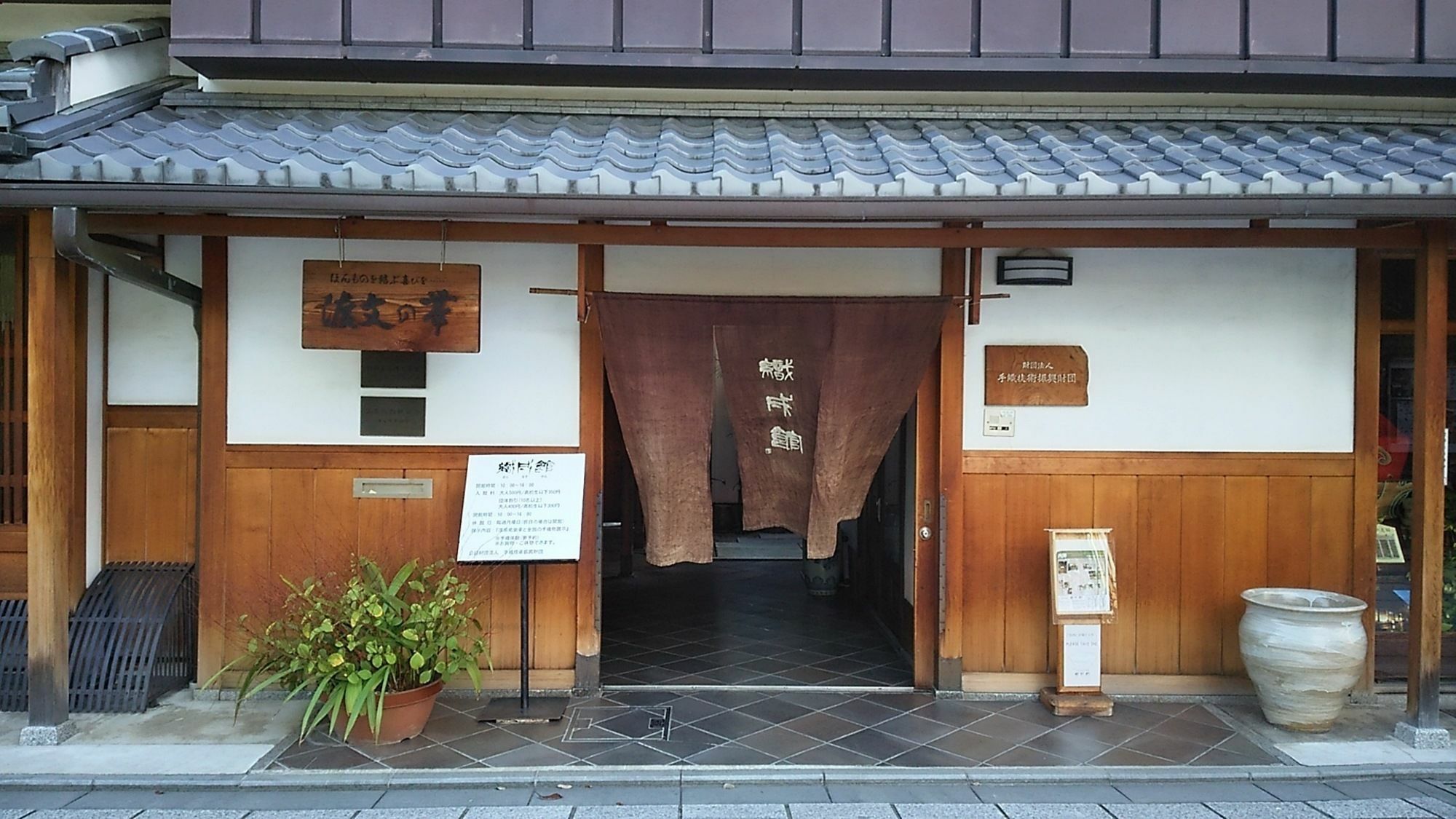 Guesthouse Ebisu Кіото Екстер'єр фото